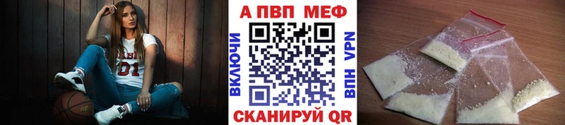 blacksprut зеркало  Макаров  нарко площадка наркотические препараты  APVP мука 
