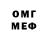 МЕТАДОН methadone Renat _173