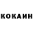 Кетамин VHQ Vincent Kittok