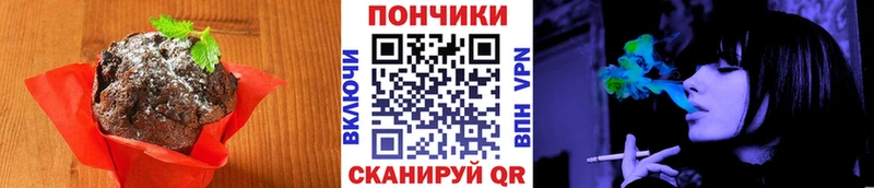 Canna-Cookies конопля Макаров