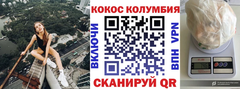 KRAKEN как войти нарко площадка наркотические препараты COCAIN Боливия Макаров