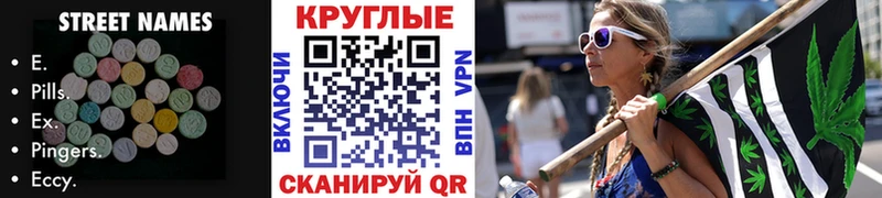 ЭКСТАЗИ Punisher маркетплейс какой сайт Макаров
