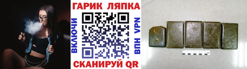 ГАШ VHQ  Макаров 
