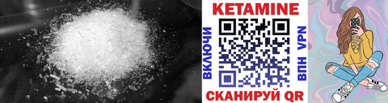 КЕТАМИН ketamine Макаров