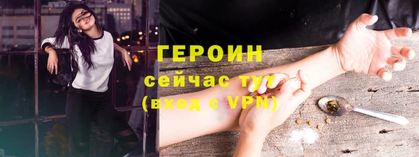 PSILOCYBIN Арсеньев