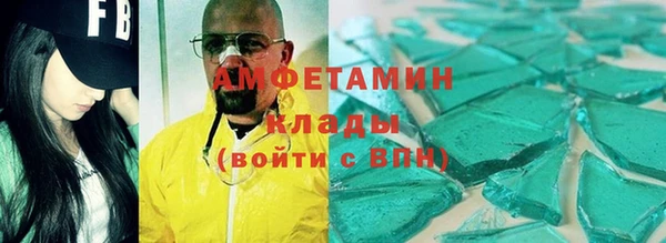 прущая мука Армянск