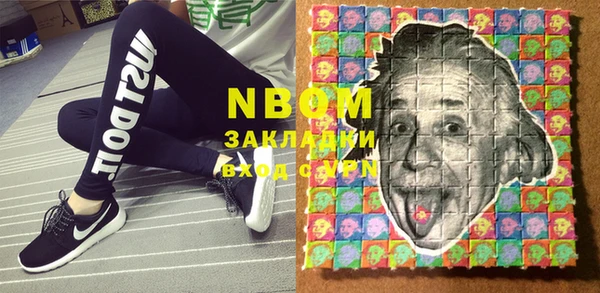 PSILOCYBIN Арсеньев
