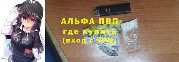 прущая мука Армянск
