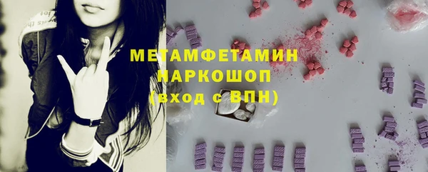прущая мука Армянск