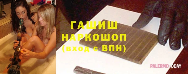 PSILOCYBIN Арсеньев