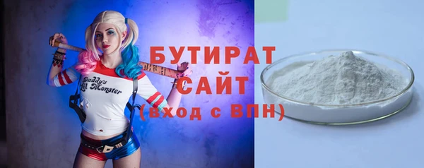 прущая мука Армянск