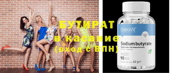 кокаин VHQ Аркадак