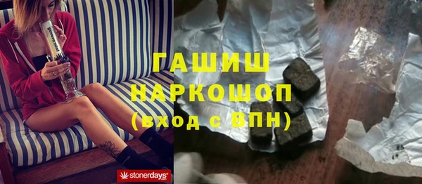 PSILOCYBIN Арсеньев