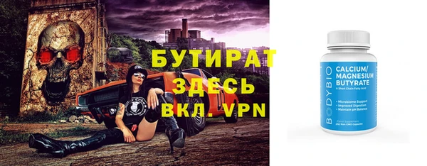 PSILOCYBIN Арсеньев