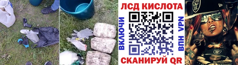 ссылка на мегу как зайти  Макаров  LSD-25 экстази кислота 