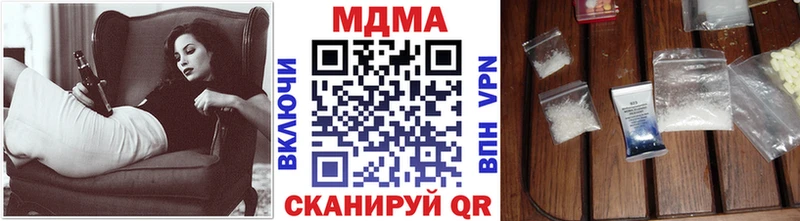 МДМА Molly Макаров
