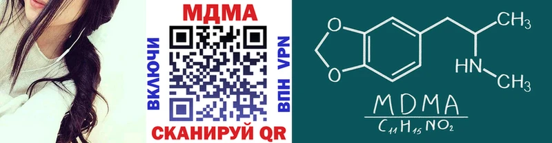 МДМА кристаллы  маркетплейс наркотические препараты  Макаров  ОМГ ОМГ сайт 