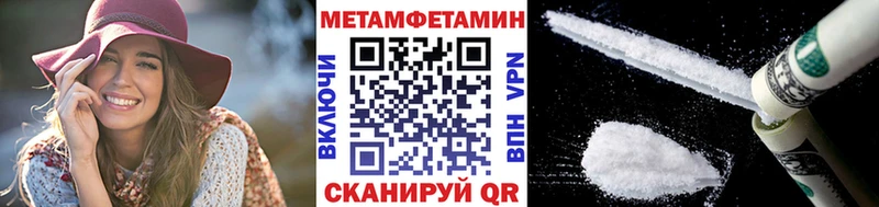 МЕТАМФЕТАМИН Methamphetamine  где продают   Макаров 