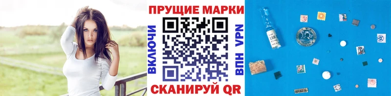 mega ССЫЛКА  Макаров  Марки 25I-NBOMe 1,5мг 